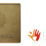 Hainan Red Cross Society Sunshine Baby Foundation